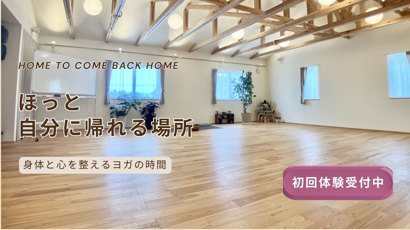 マインドフルネス瞑想